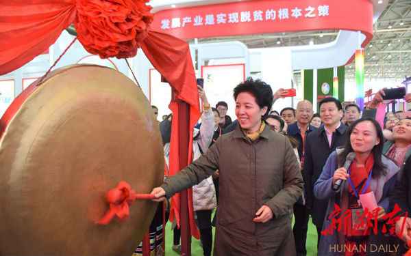 2019湖南贫困地域优质农产物产销对接勾当在京进行