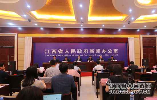 江西进行少数民族事业成长“十三五”《筹划》宣布会