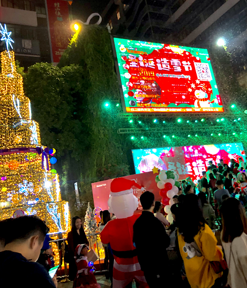 这个圣诞节，本味寒造和全佛山人一起疯