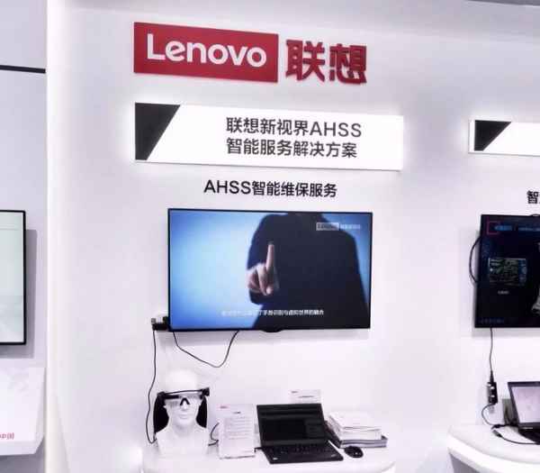  智能与财富碰撞，遐想创投多家成员企业表态世界智能大会