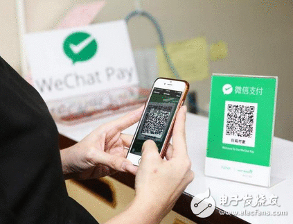 网友：付出宝道了个歉也不至于感动成这样 微信呈现大面积妨碍