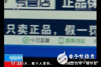 央视曝光京东赝品丛生全球购售假，赝品单品竟排在京东销量TOP10 难以置信