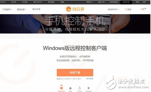 长途桌面节制+CMD呼吁编辑，还可以实现长途电脑的开机成果，真的很是强大这款长途节制软件你知道