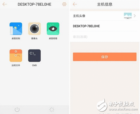 长途桌面节制+CMD呼吁编辑，还可以实现长途电脑的开机成果，真的很是强大这款长途节制软件你知道