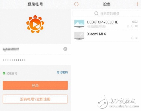 长途桌面节制+CMD呼吁编辑，还可以实现长途电脑的开机成果，真的很是强大这款长途节制软件你知道