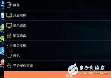 长途桌面节制+CMD呼吁编辑，还可以实现长途电脑的开机成果，真的很是强大这款长途节制软件你知道