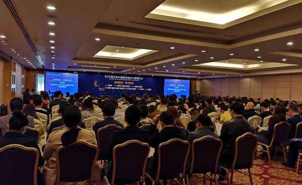  数据智能 数字转型 第三届中国信息通信大数据大会乐成召开