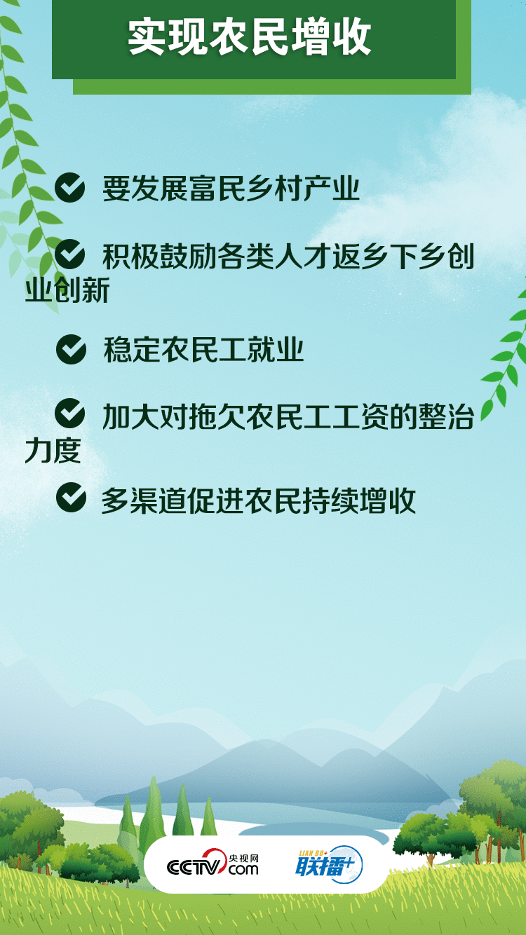 划重点！2020“三农”工作这么干