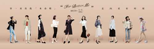 百思图恋爱进化论大了局，艾若曼鹿飞终成家族