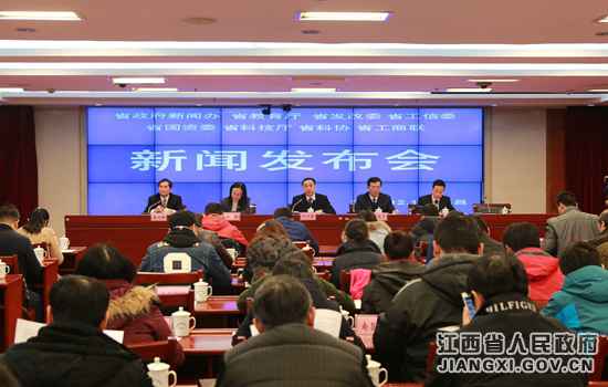 江西进行首届高校科技成就对接会新闻宣布会