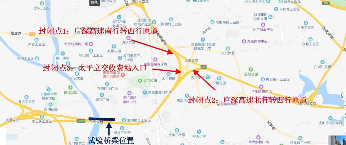 留意!广东虎门大桥三座重点桥梁全关闭实施荷载试验