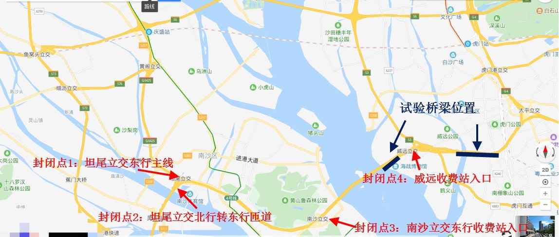 留意!广东虎门大桥三座重点桥梁全关闭实施荷载试验