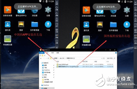 什么鬼嘛~好气哦 爱奇艺海外版遭泄露 没有看到一秒钟告白