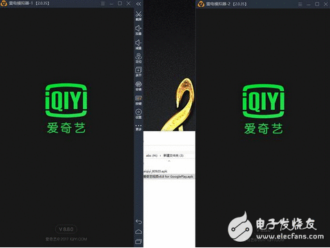 什么鬼嘛~好气哦 爱奇艺海外版遭泄露 没有看到一秒钟告白