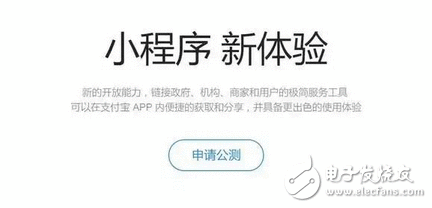 抄功课把名字也抄上没想到这样的蠢事付出宝也会干！付出宝向微信致歉：我错了，今后不敢了