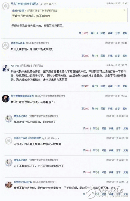 抄功课把名字也抄上没想到这样的蠢事付出宝也会干！付出宝向微信致歉：我错了，今后不敢了