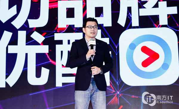 优酷推四大超等网综 缔造内容全域营销新模式