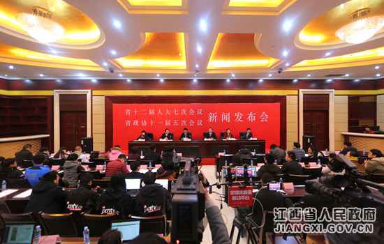 “瑰丽江西”新闻宣布会进行