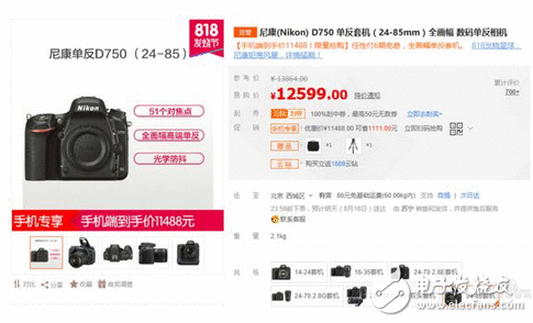 早下手早享受：818发热节，细数那些值得入的全画幅单反