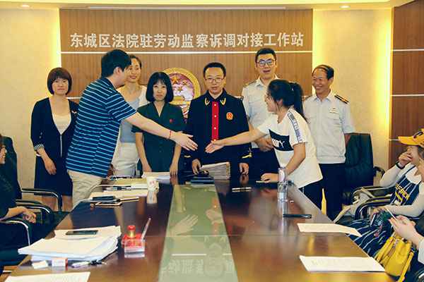 北京东城法院“和立方”获群众点赞 北京东城法院“和立方”获群众点赞