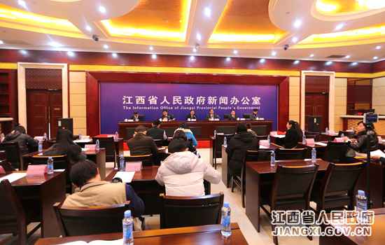 江西进行2016年全省经济运行环境新闻宣布会