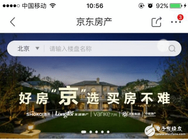 京东进军房地产，将本身清晰地定位为“大地产时代”的处事平台