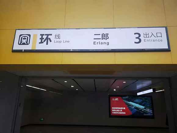 轨道交通+18条公交 到重庆西站最新交通攻略请收下