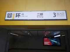 轨道交通+18条公交 到重庆西站最新交通攻略请收