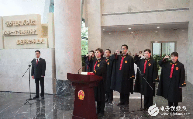 锋利了！全国首家互联网法院在杭州创立