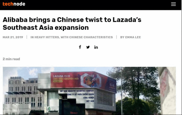  阿里旗下Lazada东南亚扩张侧记：中国模式与全新挑战