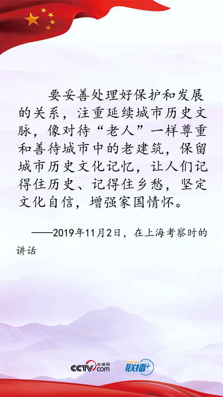 不忘初心使命 习近平厚植家国情怀