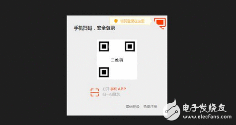 你感受十分熟悉的登录，实则暗含不少奥秘变革，别说你熟悉登录，你只是熟悉点击登录