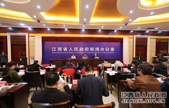 江西举行第三次全国农业普查前期工作进展情况发布会