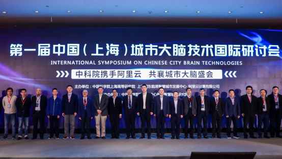  运营商大数据：构建都市大脑的伶俐基本