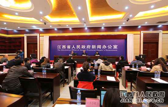 江西举行降成本优环境进展情况及20条政策新闻发布会