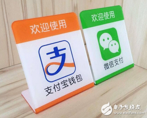 你是选择付出宝照旧微信：斗了这么久，终于分出一个坎坷！付出宝、微信相斗功效出炉