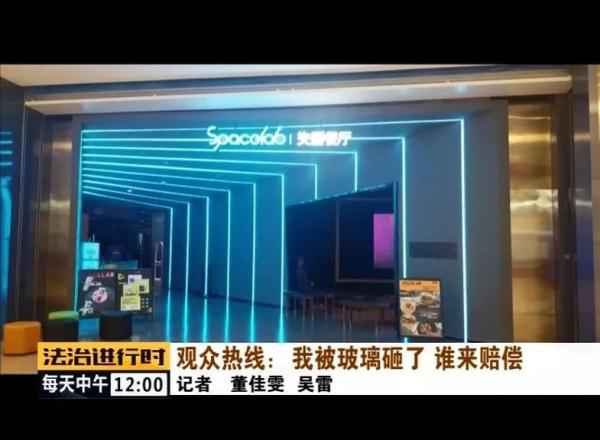  北京知名网红餐厅惹事：2米长玻璃砸中客人，身体受伤