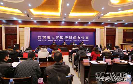 江西进行第四届世界绿色成长投资商业展览会宣布会