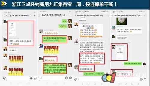  重磅 | 5亿资源赋能100万+建材家居实体门店战“疫”成功 九正在行动