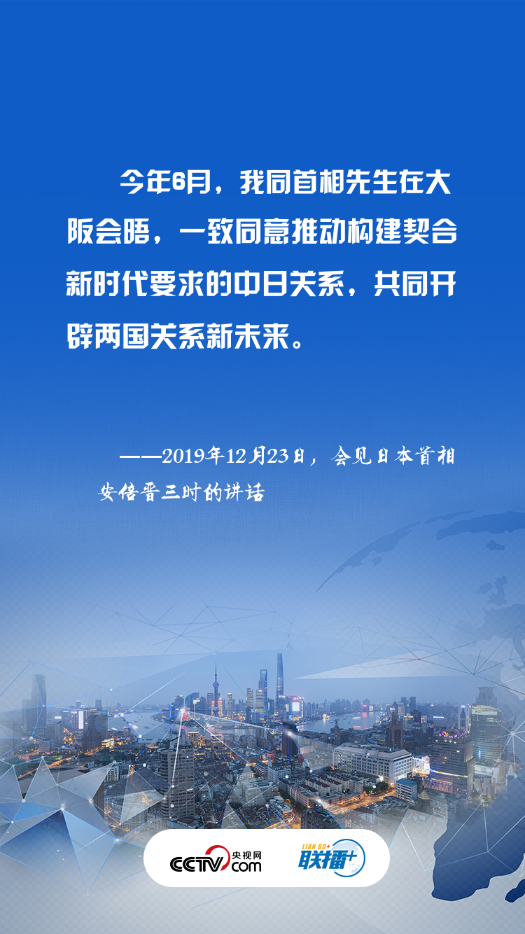 一天两次访问 习近平都谈到了这四点