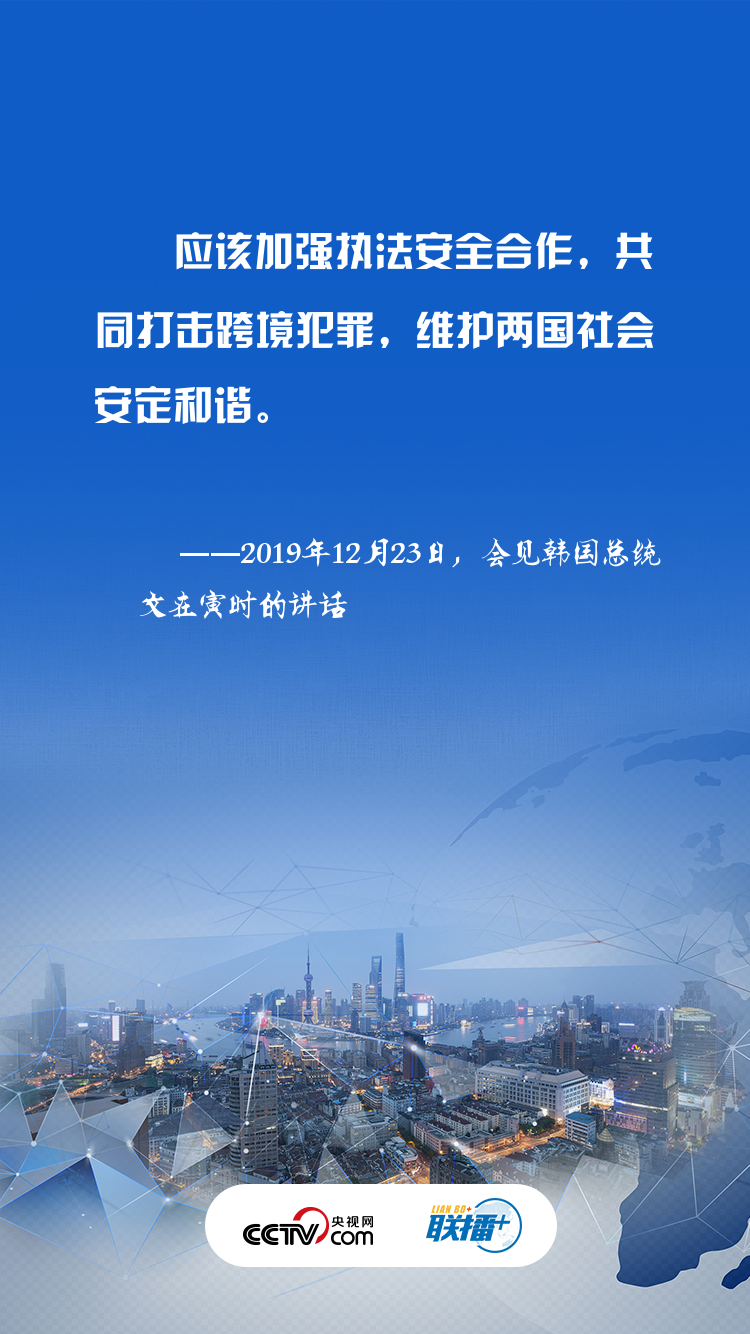 一天两次访问 习近平都谈到了这四点