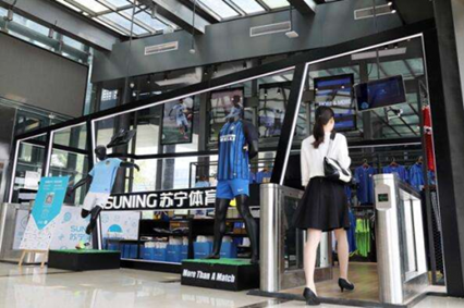 推动实体零售新变革 苏宁易购云店3.0迎来“造极”之