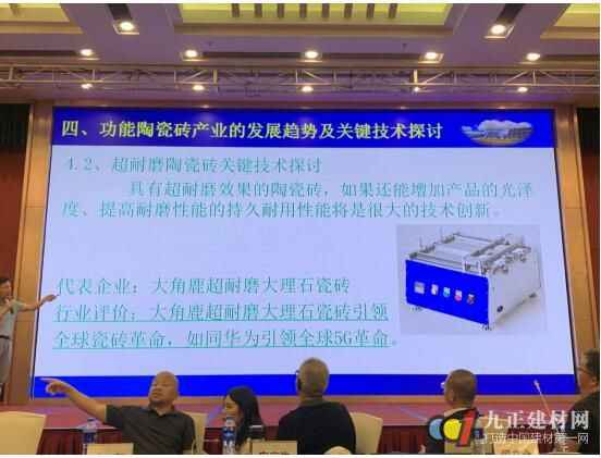  国家级技术专家刘亚民：大角鹿引领瓷砖革命，如同华为引领全球5G革命