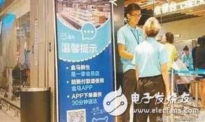 盒马鲜生“失事”了？盒马鲜生拒收现金，央行称此行为涉嫌违法，阿里这样回应