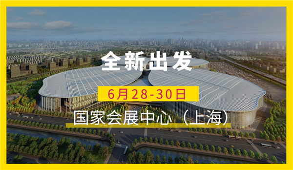  HD+ Asia亚洲家居装饰展6月28-30日亮相国家会展中心(上海)
