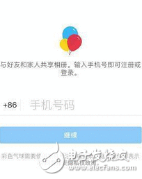 彩色入华？Facebook在中国上线，不外这次是换了个马甲