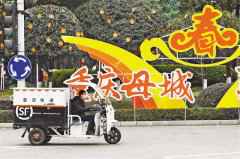 增强对快递小哥安详防护 市邮政打点局：收寄物