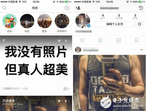 《彩色气球》的App：Facebook打造中国版Instagram 已经悄悄上线