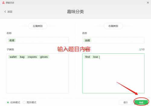 成就妙用｜在家预习英语单词，从入门到实战