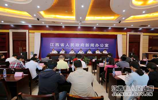 江西进行绿色生态农业专题勾当新闻宣布会